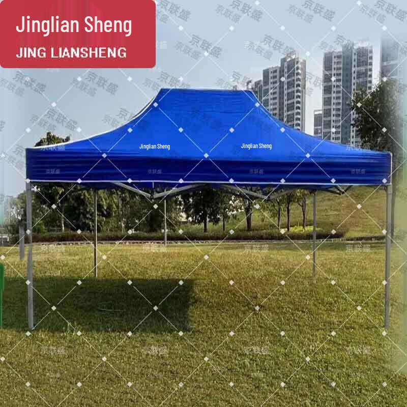 Jingliansheng Folding Outdoor Multi-Purpose Canopy Tent