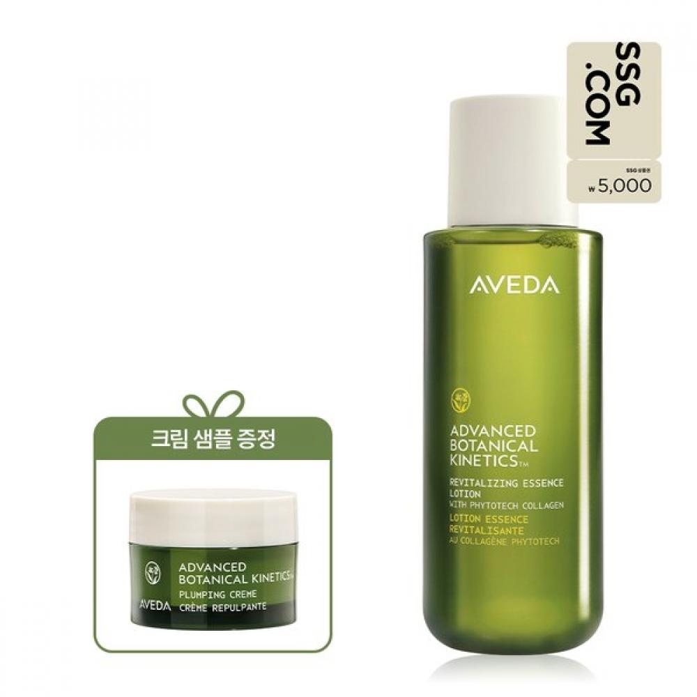 Aveda New Advanced Botanical Kinetics  Revitalizing Essence Lotion 200ml Single option
