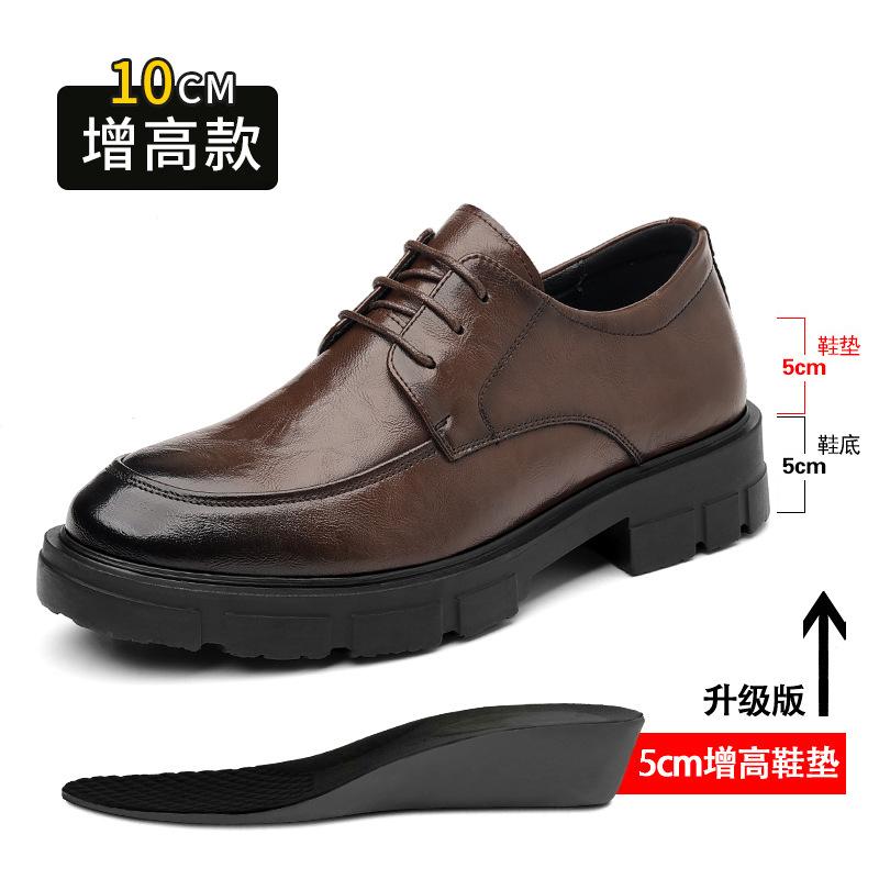 Men's Height-increasing Shoes 2025 Autumn New Korean Version Business Inner Height-increasing 8CM Hand-scratched Fashion Leather Shoes