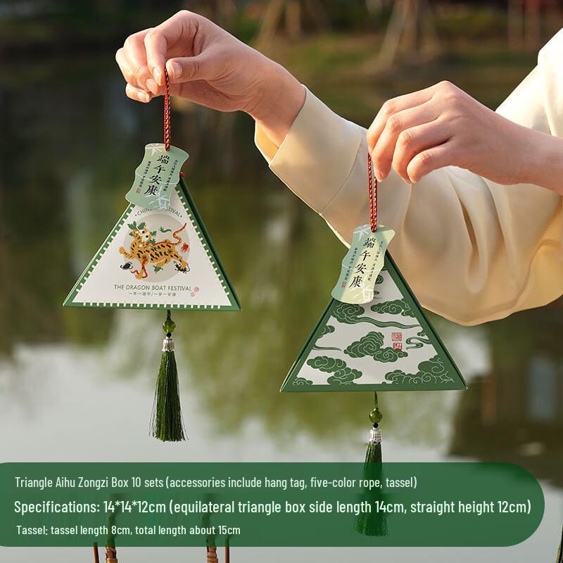 

Chinese Style Dragon Boat Festival Gift Boxes