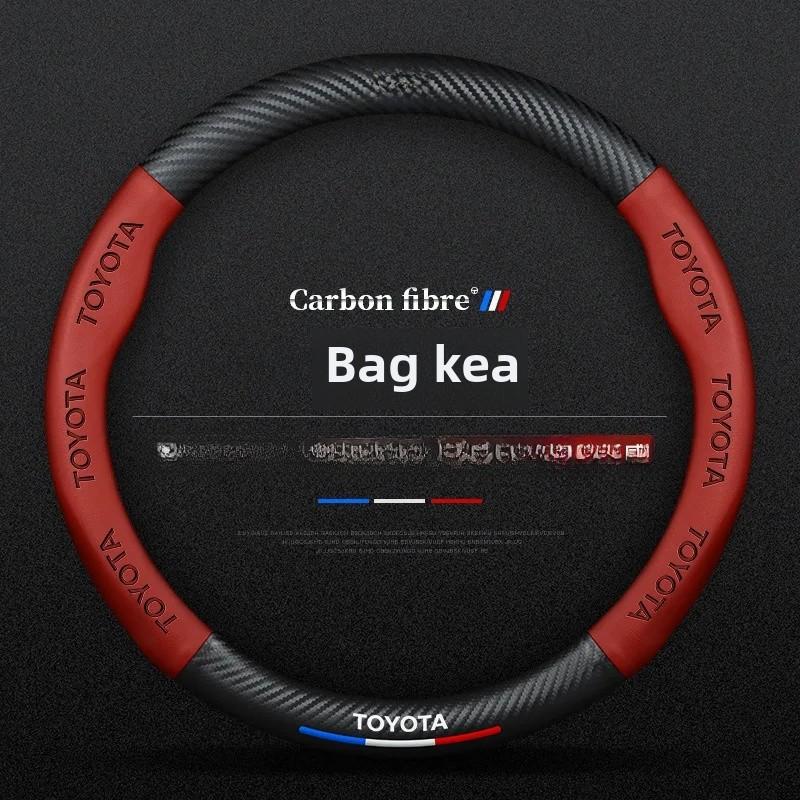 

Накладка на руль Toyota Corolla Подходит для моделей 05-18 Защитная накладка на руль для салона автомобиля