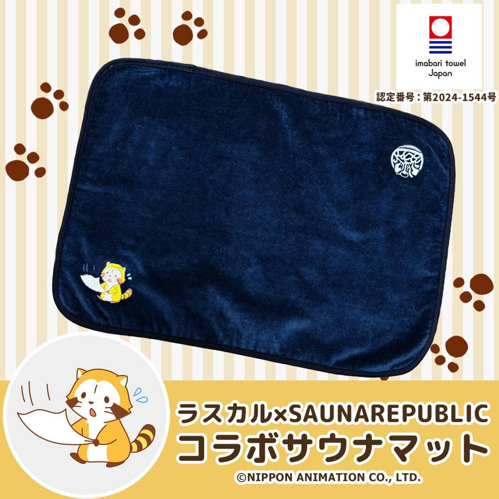 Sauna Republic Imabari Towel Sauna Mat, Single-Seat, Lightweight, Antiviral, Odor-Resistant, and Antibacterial (Heat Wave Rascal) Navy