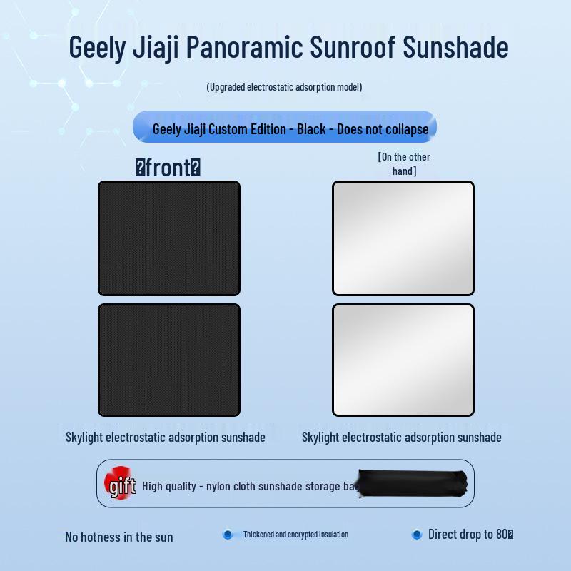 Geely 19 Jiaji Sunroof Shade: Opaque Sunshade for Heat Insulation & Privacy