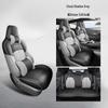 Universal Leather Car Seat Cushion for Five-Seaters - All-Season Model