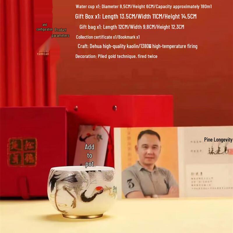 Chaxun Dehua Ceramic Mutton Fat Jade White Teacup