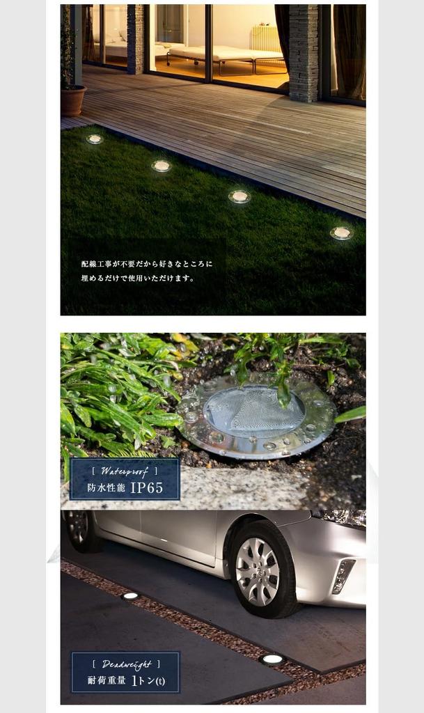 MORE (More) Warm White Solar Light, In-Ground Garden Light, Outdoor Waterproof IP65, Stainless Steel, Automatic Lighting, for Garden, Entrance, Path,