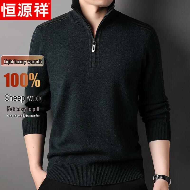 Hengyuanxiang Men s 100% Pure Wool Zipper High-Neck Sweater L