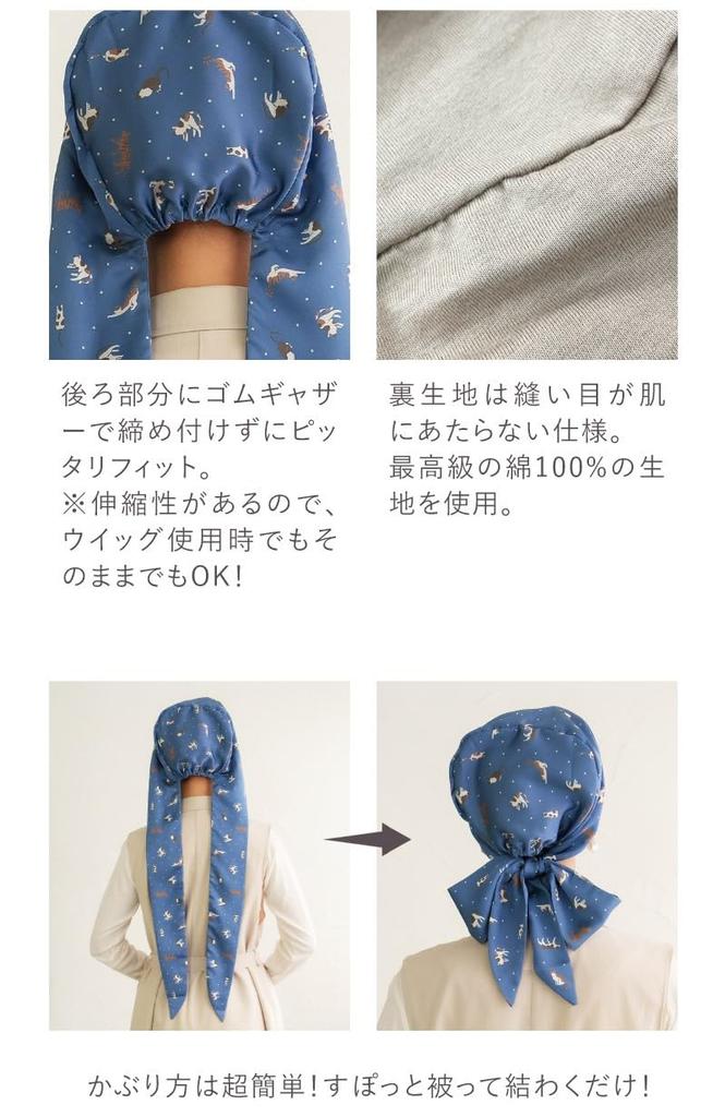 MY Medical Care Cat One Size Fits for Hair Loss [KISS LIFE] Hat, Hat, Women's, Cute, Stylish, 100% Cotton, Pattern, All, Cancer, Chemotherapy, (Navy)