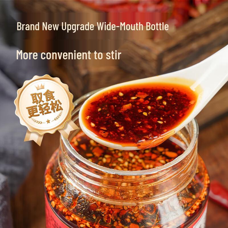 Shu Weiji Reduziertes Salz Sichuan Chiliöl