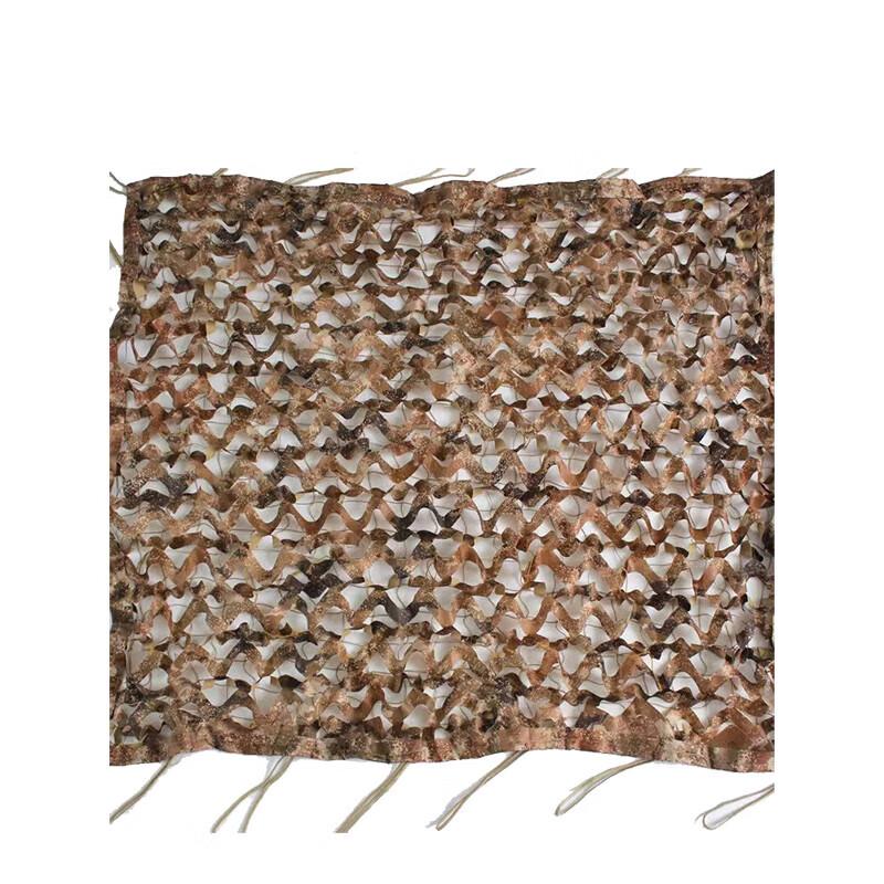 420D Anti-Drone Double-Layer Camouflage Net