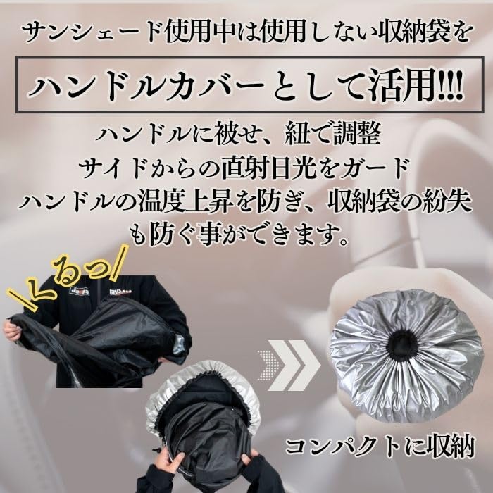 Mukaijima Automotive Supplies MB-004 Light Van Light Ban, Light Ban, Front Handle, Sun Shade, Compact Type, MYS PLUS KB