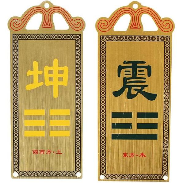 

Taoist Supplies Amulet Exorcism Bringing Good Luck Mascot Decoration Pendant Copper Painted Corner Plate Gua Sha House Missing Corner Gua Card