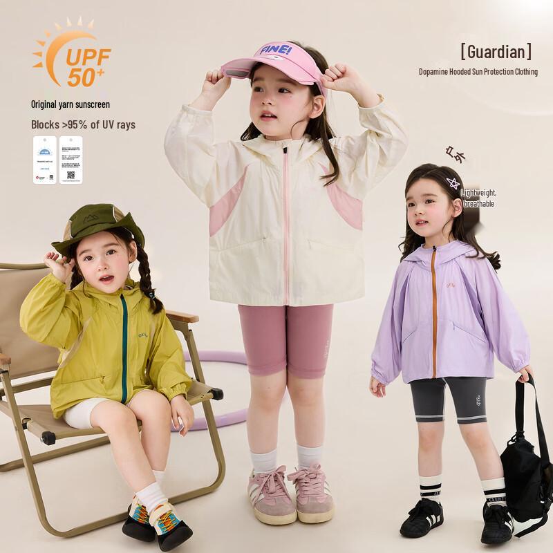 LUSON Girls Lightweight UPF50+ Sun Protection Jacket 110