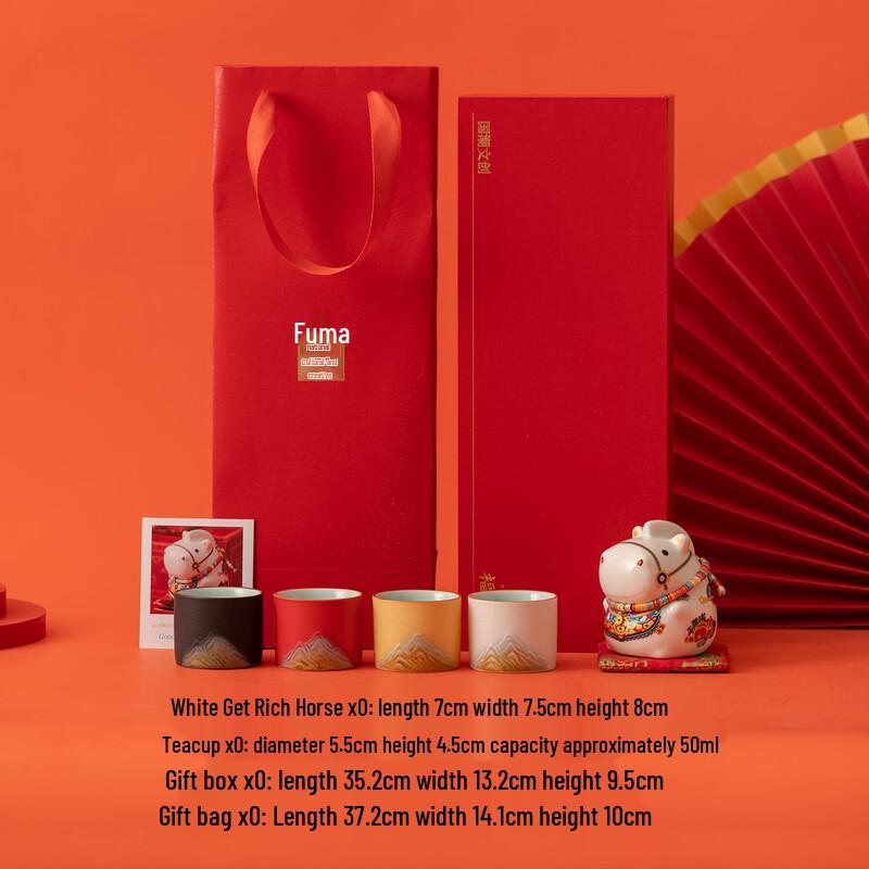 Year of the Horse Fortune Gift Set with 4-Color Mugs