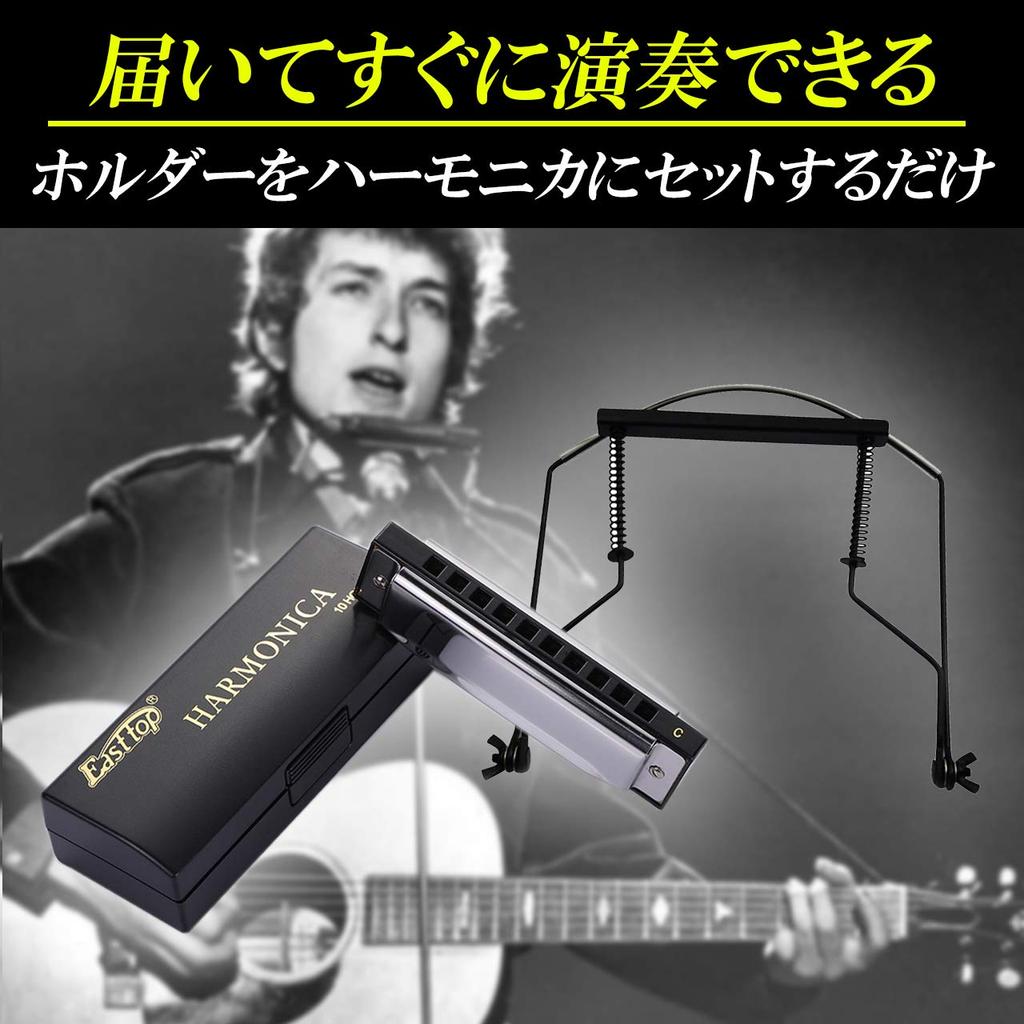 nullie 10-hole harmonica singing and playing set with harmonica holder - a complete 4-piece set to get you started right away.