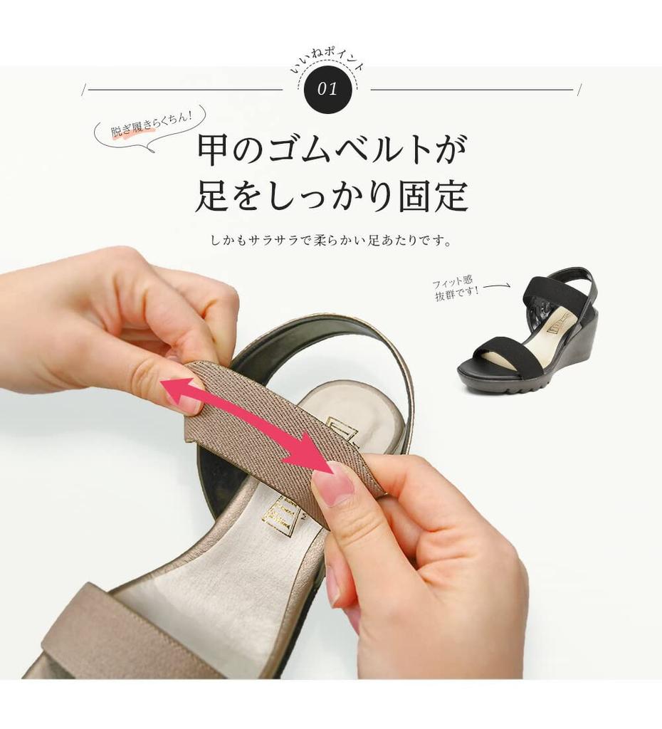 ArchContact Celebre Wedge Elastic Made in Size Size L Women's Sandals, 7.5cm Heel, Strap, Japan, 92308, Black,