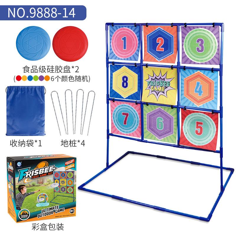 Children'S Frisbee Throwing Game Toys Indoor And Outdoor Parent-Child Interaction Jiugongge Digital Target Bracket Set