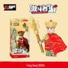 Diku Blocks: Journey to the West Minifigures - Sun Wukong & Zhu Bajie Educational Toy