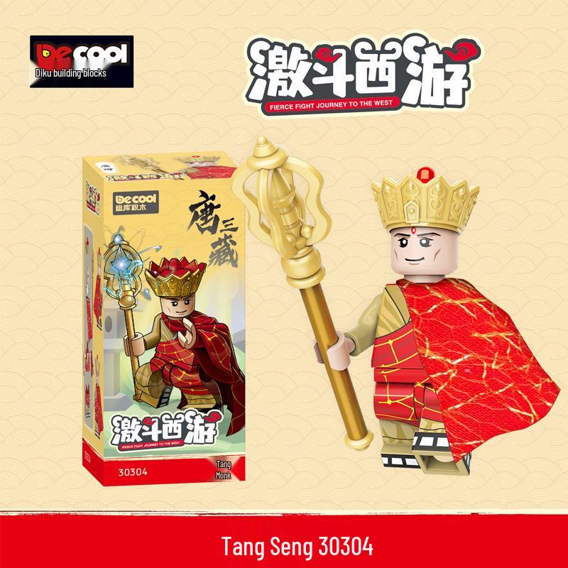 Diku Blocks: Journey to the West Minifigures - Sun Wukong & Zhu Bajie Educational Toy