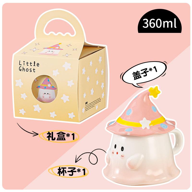 Cute Mug High-Value Water Cup With Lid Souvenir Birthday Gift Girl Ghost Ceramic Cup Halloween Man