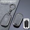 Peugeot Key Cover for Dongfeng Models: 308, 301, 408, 308s, 3008, 2008, 508