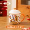 Rich and Prosperous Ceramic Mug Household Imitation Enamel Large Capacity Breakfast Cup with Lid Office Water Cup Tea Jar