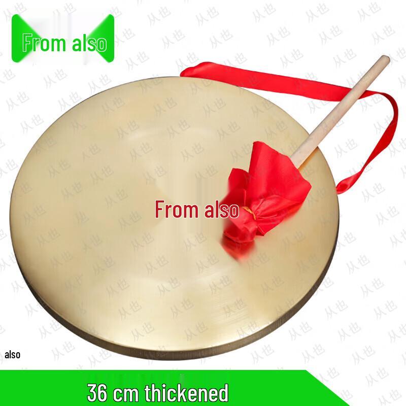 Multi-purpose Warning and Performance Gong