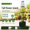 Fengge 3-Tier Balcony Planting Box with Trellis