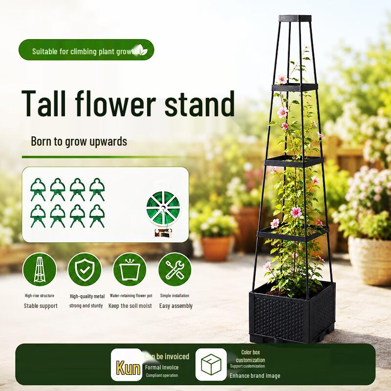 Fengge 3-Tier Balcony Planting Box with Trellis