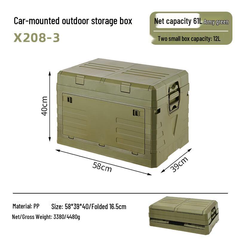 Dreamer Outdoor Picnic Foldable Storage Box 61L