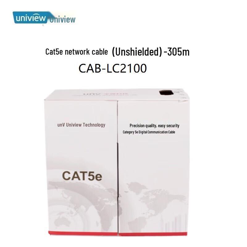

Uniview Cat5e Ethernet Cable