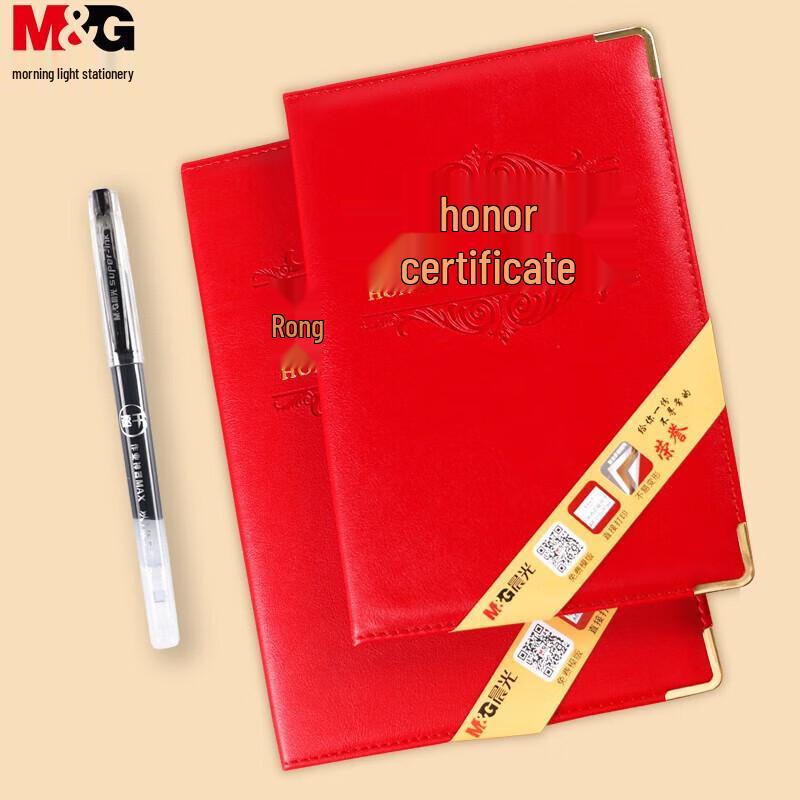 M&G Prestige PU Award Certificate