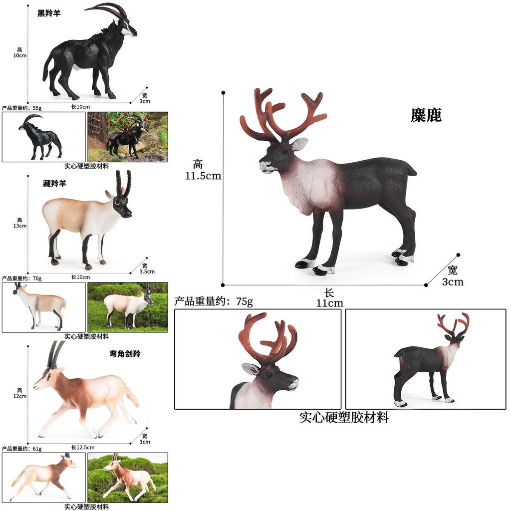 Wild Tibetan Antelope Solid Plastic Model Set For Kids Educational Play And Collecting