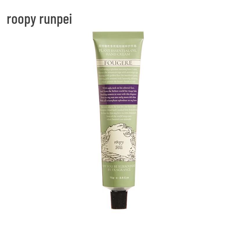 

Runpei Fragrant Hand Cream