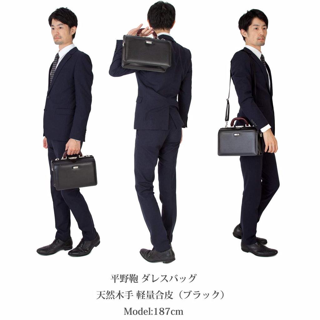[Hirano Bags, Toyooka Craftsmanship] Made in Japan Men's Dulles Bag with Natural Wood Handles, Wide Opening, Fits B5 Documents, and Original