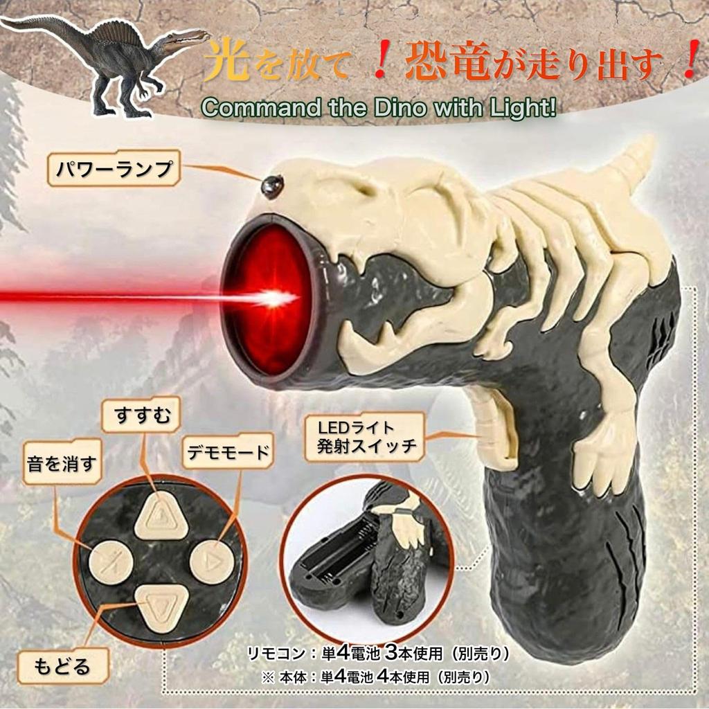 Azmio Dinosaur Remote Control Toy Robot Dinosaur Model Gift (Spina) [Parallel Import]