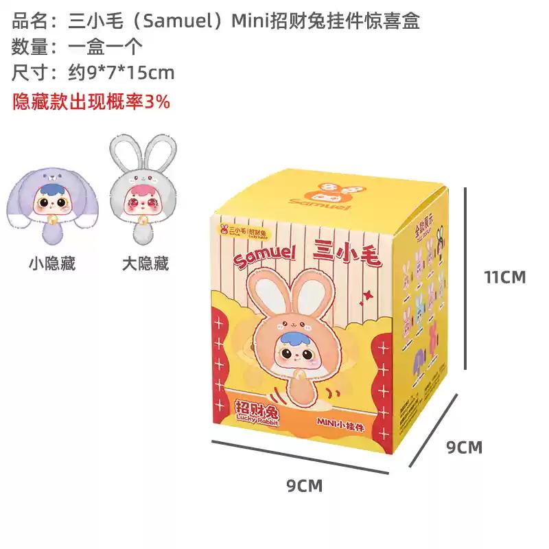 Samuel Mini Reichtum Kaninchen Blind Box Serie Plüschtiere Kawaii Rucksack Puppe Anhänger Schreibtisch Dekoration Mystery Box Peripheriegeschenke