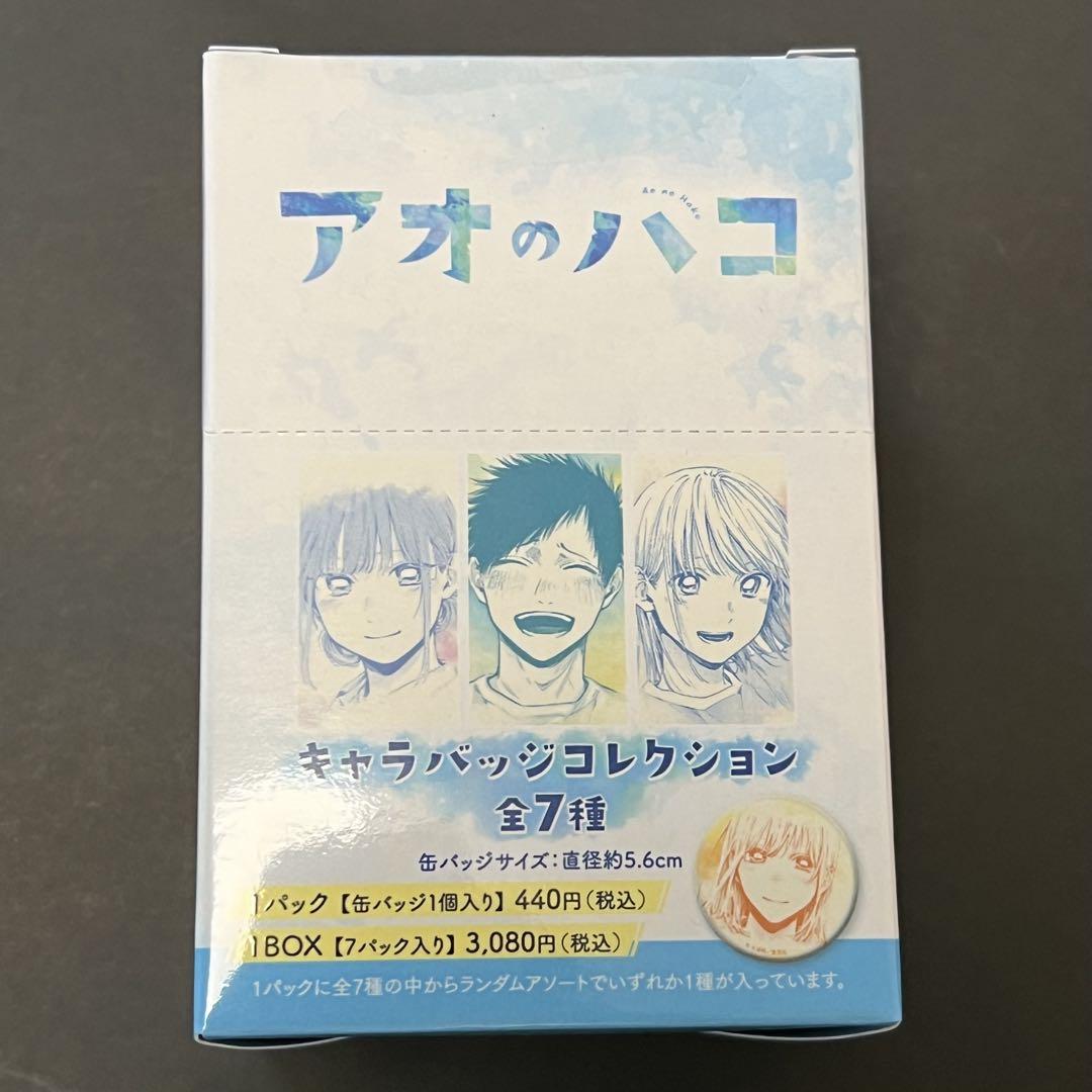 

[USED] Ao no Hako Animate Fair Character Badge Collection BOX Can Badge