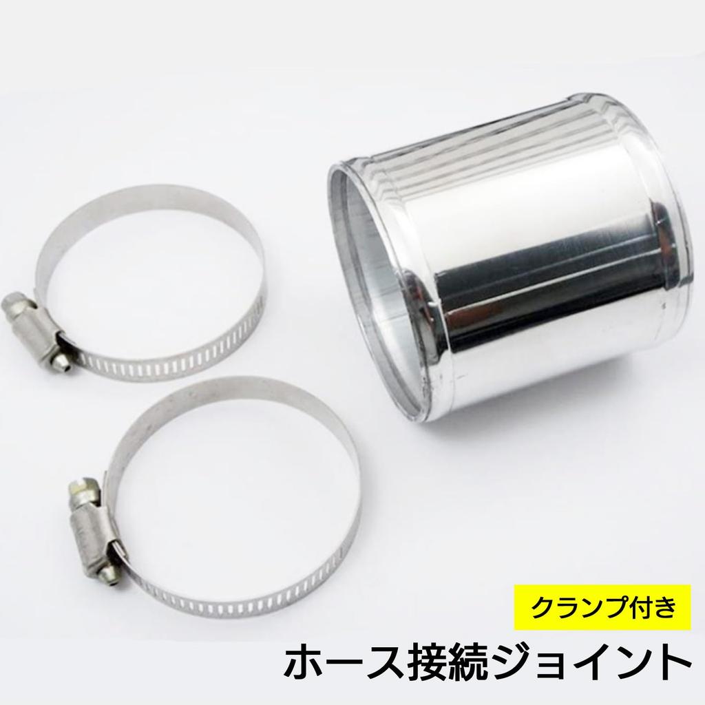 Moderno La Tail Intake Connection Muffler Joint Surge Hose Intercooler Hose Reinforcement with Clamp