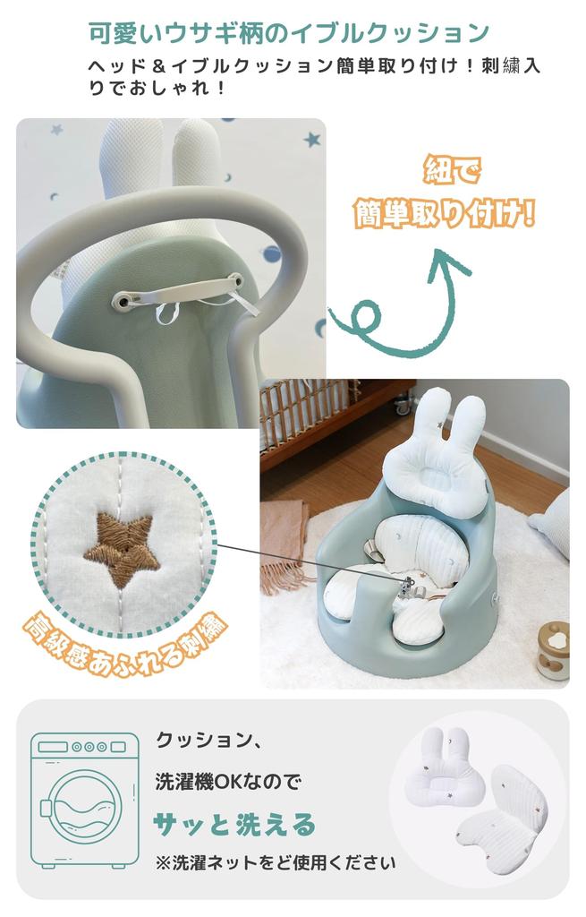 GU MODE Baby Chair with Casters Pushchair Booster Seat Chair Meal Chair Baby Food Baby Bath Chair Backrest Belt Lead Bath Multifunctional