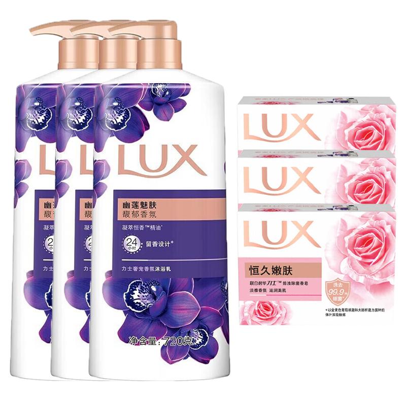 LUX Enchanting Lotus Shower Gel & Detoxifying Soap Set