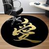 1pc Love Calligraphy Chair Carpet for Office, Soft, Non-Slip Polyester Mat, Office, Entryway, Living Room, Bedroom,  yy251207264