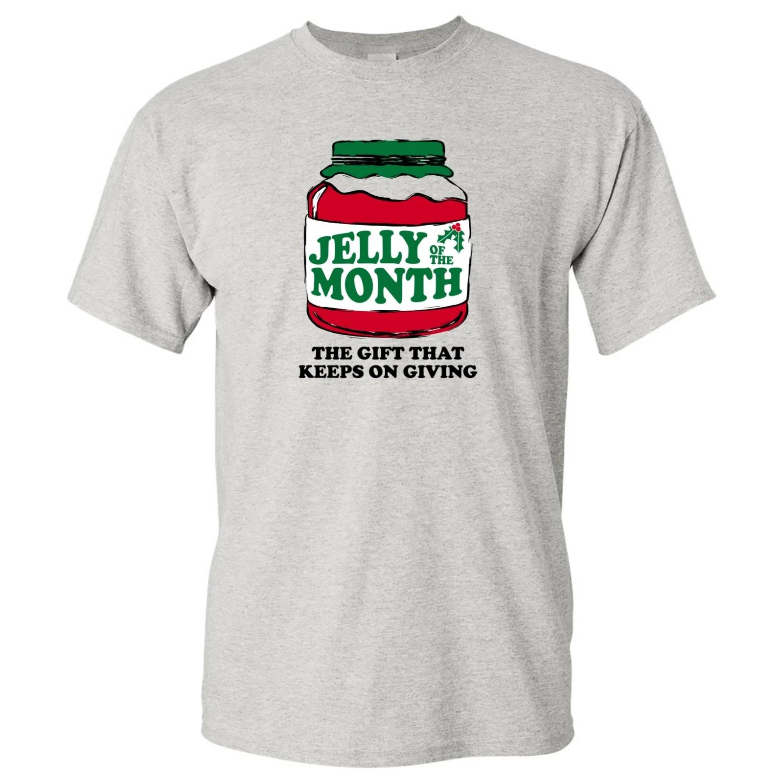 

Jelly of The Month Club, The Gift That Keeps On Giving - Funny Christmas T Shirt 2XL