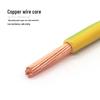 JNL Dual-Color Solar Grounding Bridge Cable