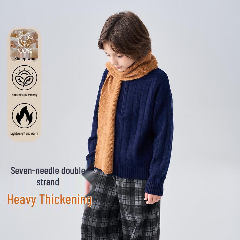 

Montagut Kids Cable Knit Wool Sweater 150