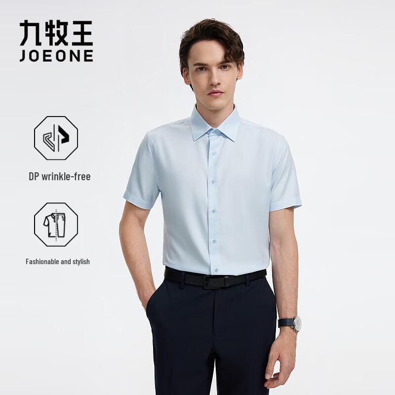KingDeer Men's Easy-Care Non-Iron Short Sleeve Shirt