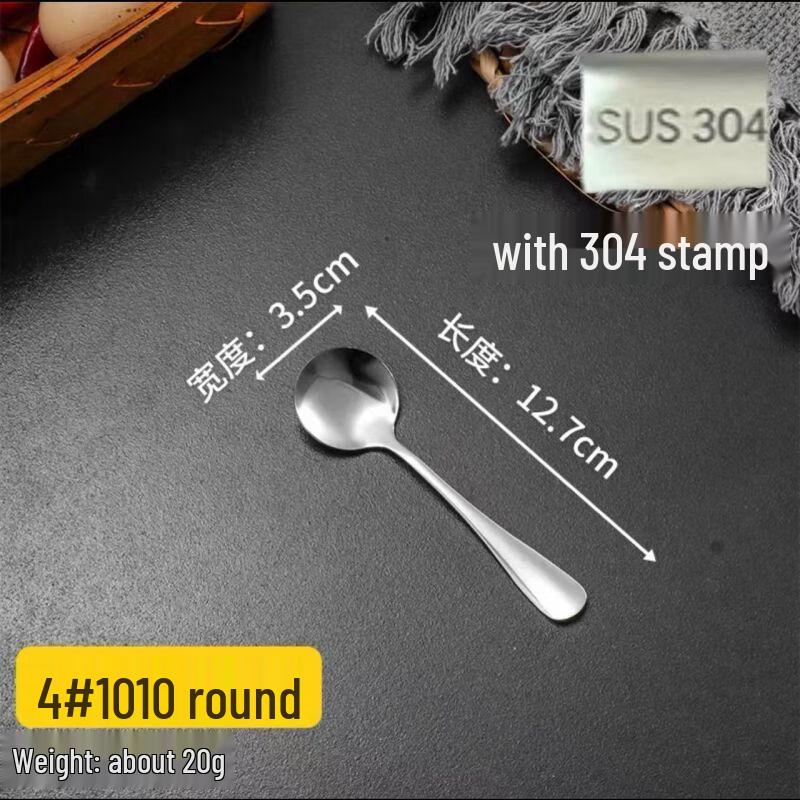 Qianxing 304 Stainless Steel Dining Spoon