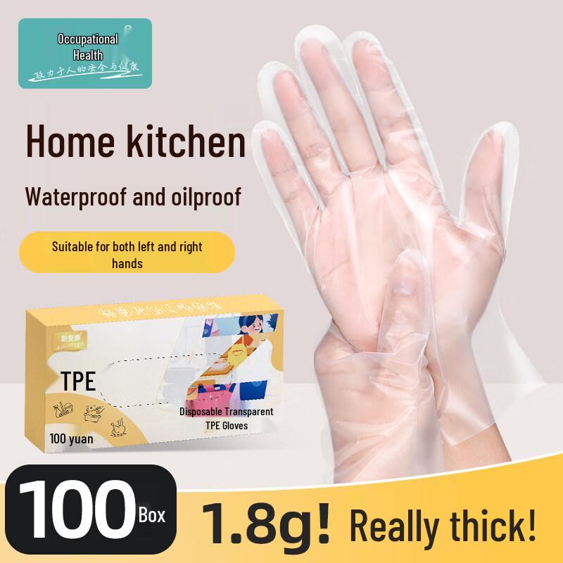 ZISIZ Food Grade Disposable TPE Gloves