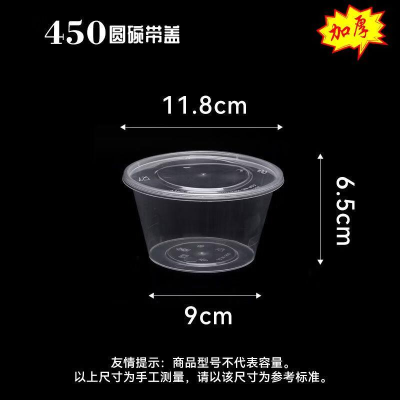 Anfeng Disposable Microwaveable Food Grade Round Bowls