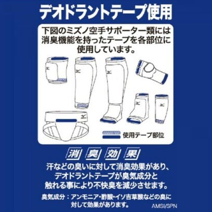 MIZUNO Karate Fist Support for One Pair for Both One Size Fits 23JHA015 Juniors, Hands, White, All,